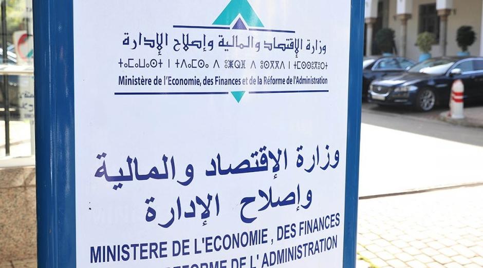 الوظيفة العمومية.. توقع بلوغ عدد الإحالات على التقاعد 64.979 إحالة خلال الفترة ما بين 2023 ـ 2027