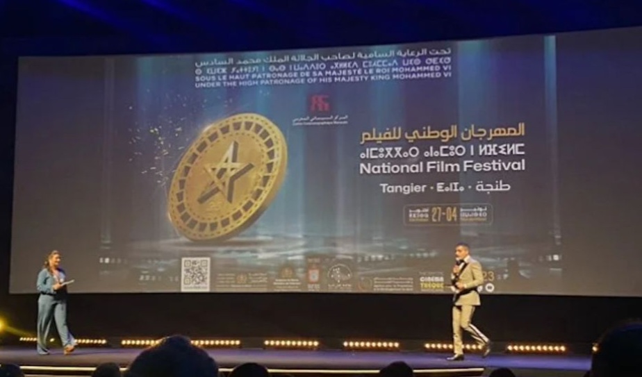 المهرجان الوطني للفيلم بطنجة جعل المدينة منصة للحوار الفني والسينمائي والثقافي