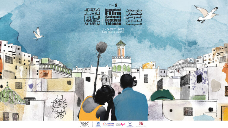 الدورة الثامنة من مهرجان تطوان الدولي لمدارس السينما (FIDEC) ابتداء من فاتح دجنبر