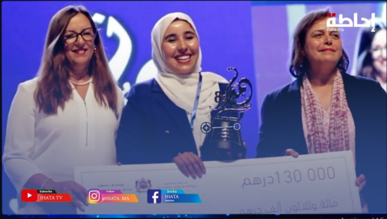 رئيسة لجنة تحكيم جائزة التميز للمرأة المغربية تكشف معايير ومراحل اختيار المشاريع الفائزة (فيديو)