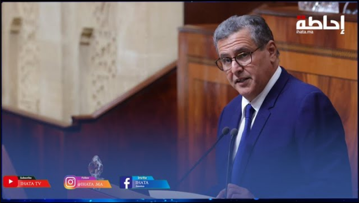 أخنوش: المجموعات الصحية الترابية تحول كبير في القطاع (فيديو)