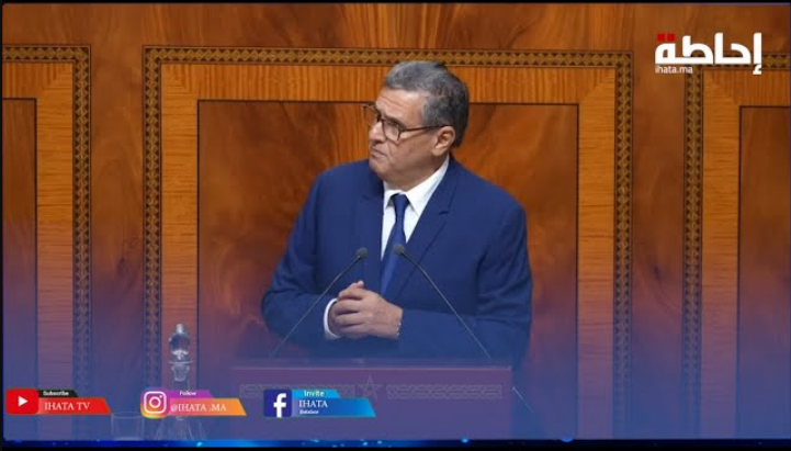 أخنوش: الحكومة تشتغل بجدية لتكريس ركائز الدولة الاجتماعية كما أرادها الملك (فيديو)