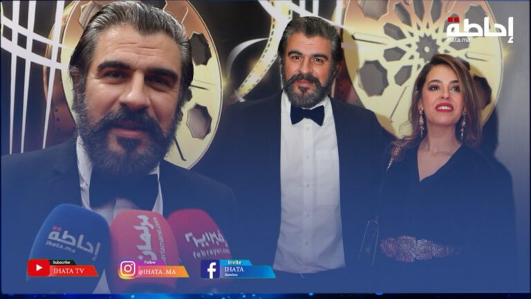 أحجام: سعيد بالحضور في مهرجان يظهر قدرات المغرب السينمائية (فيديو)