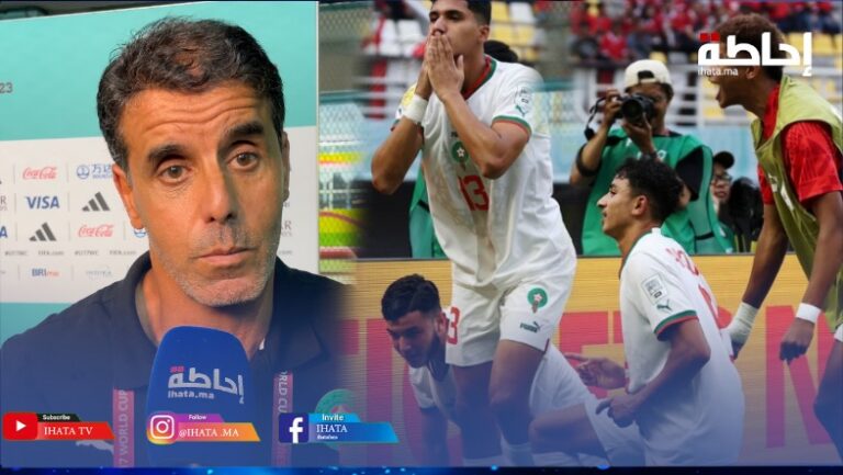 كأس العالم لأقل من 17 سنة.. شيبا يكشف صعوبات المباراة أمام بنما رغم تحقيق الفوز (فيديو)