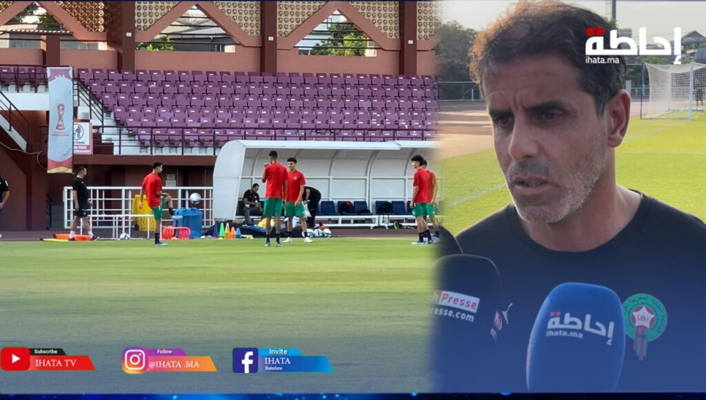 مونديال أندونيسيا.. شيبا يكشف عن الوصفة للتغلب على درجات الحرارة والرطوبة العالية أمام الإكوادور (فيديو)