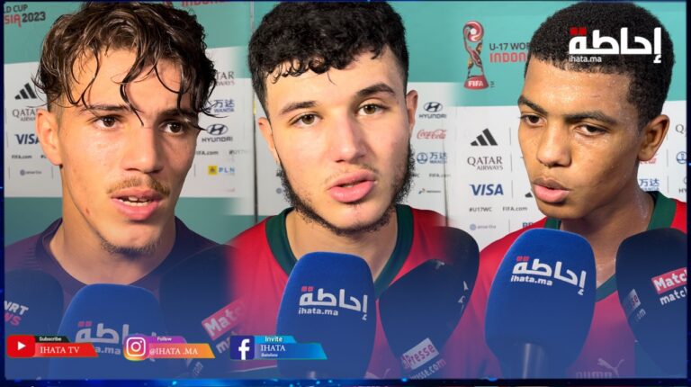 مونديال أندونيسيا للفتيان.. ارتسمات متفائلة لاعبي المنتخب الوطني رغم الخسارة أمام الإكوادور (فيديو)