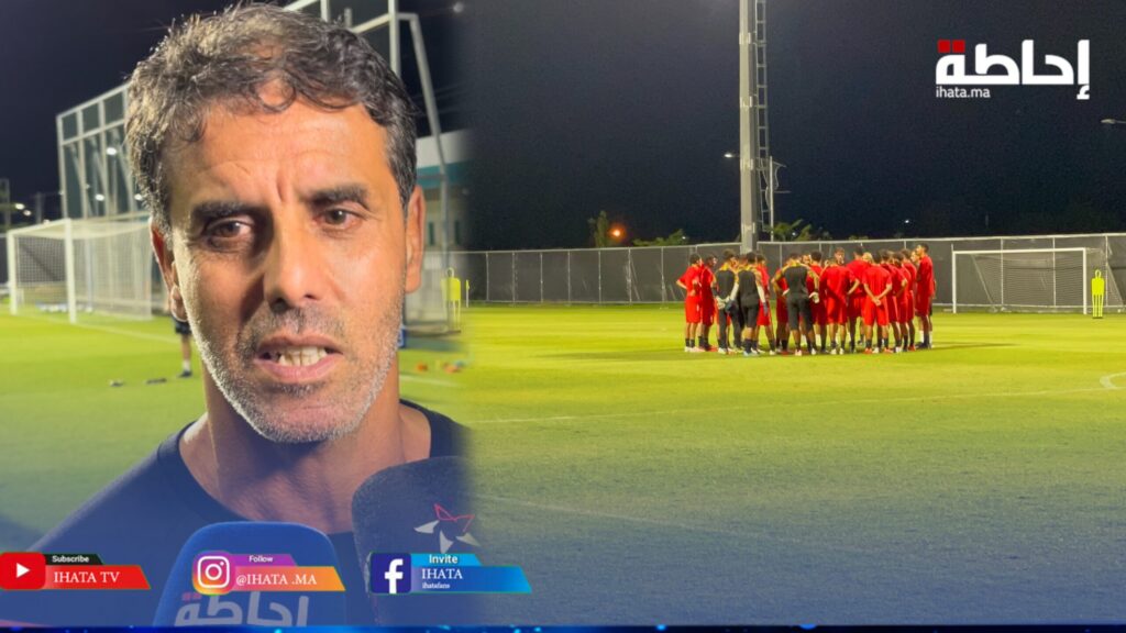 مونديال الفتيان 2023.. شيبا يؤكد على صعوبة المباراة وأهمية الطراوة البدنية قبل مواجهة أندونيسيا (فيديو)
