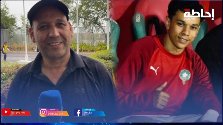 قادما من هولندا.. والد عمران نزيه يدعم نجله والأشبال في مونديال أندونيسيا للفتيان 2023 (فيديو)