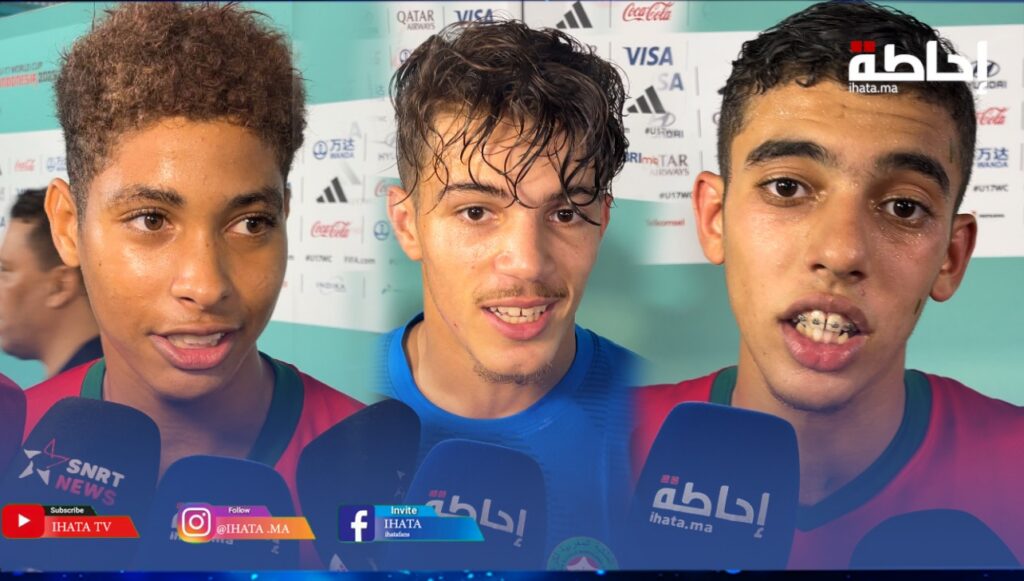 مونديال الفتيان 2023.. فرحة هستيرية للأشبال بعد الفوز على أندونيسيا وتصدر المجموعة الأولى (فيديو)