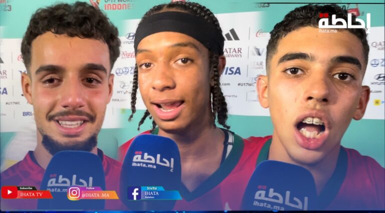 مونديال أندونيسيا 2023.. فرحة لا توصف للأشبال وارتسامات كلها عزيمة وإصرار لمواصلة المشوار (فيديو)