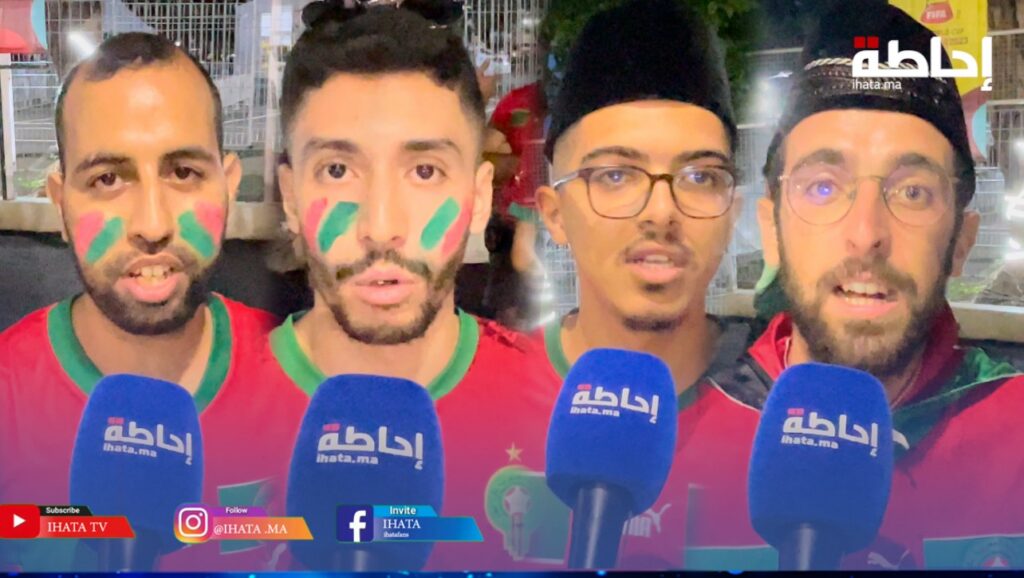 مونديال أندونيسيا للفتيان.. ارتسامات الجماهير المغربية قبل مباراة الأشبال ومالي (فيديو)
