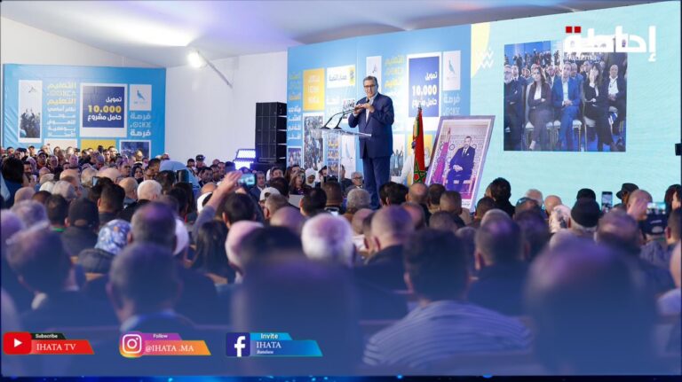 أخنوش" يُقدم لمنتخبي حزبه "الوصفة السياسية" لـ"دخول التاريخ" ويعبر عن تفاؤله بحل مشكل النظام الأساسي (فيديو)