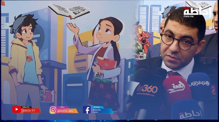 بنسعيد: معرض كتاب الطفل والشباب فرصة للفاعلين في الصناعة الثقافية من أجل التطور