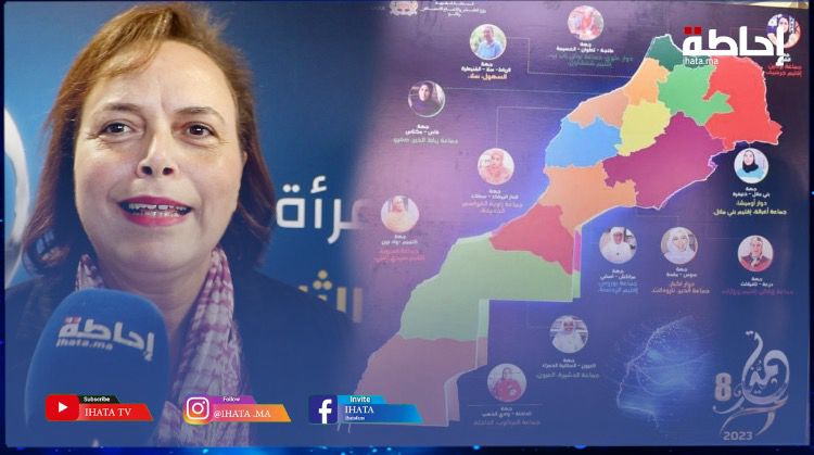 جائزة التميز للمرأة المغربية.. حيار تكشف ارتفاع عدد المشاريع المشاركة (فيديو)