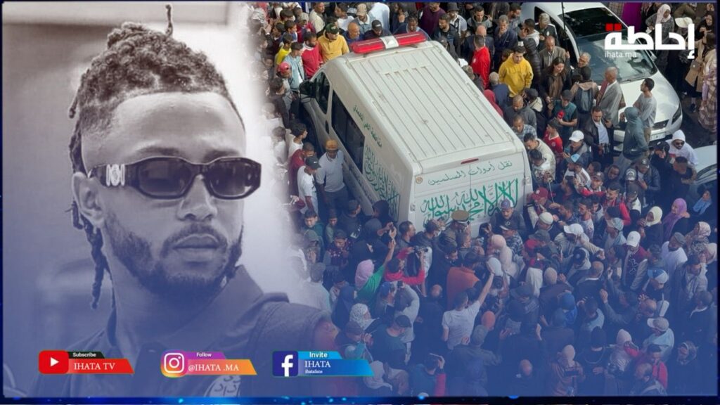 حشد غفير يشيع جثمان لاعب الوداد الرياضي أسامة فلوح