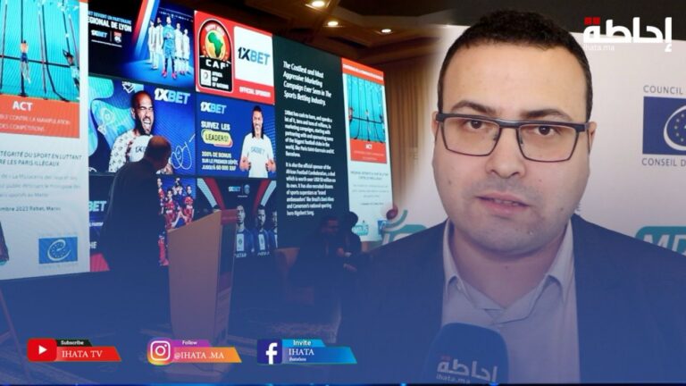 المغربية للألعاب والرياضة تحذر من مخاطر منصات المراهنات غير القانونية