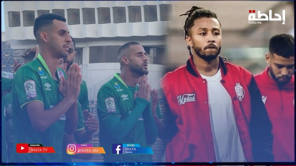 النفاتي يهدي هدفه أمام الفتح لروح لاعب الوداد الراحل أسامة فلوح (فيديو)