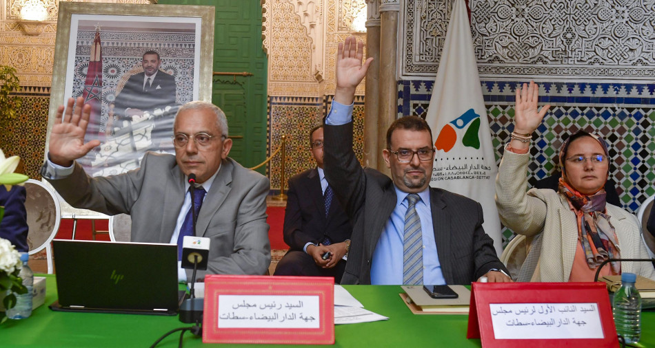 دورة استثنائية.. مجلس جهة الدار البيضاء–سطات يصادق على مشاريع لتقليص الفوارق المجالية