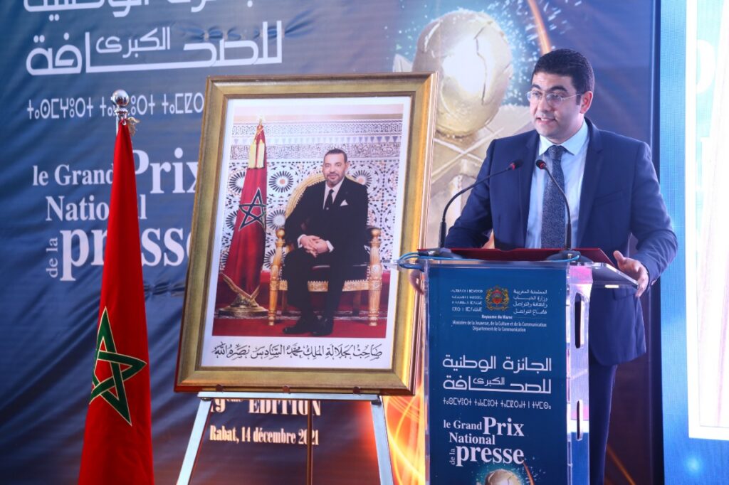 تنصيب لجنة تحكيم الجائزة الوطنية الكبرى للصحافة برسم الدورة الـ 21