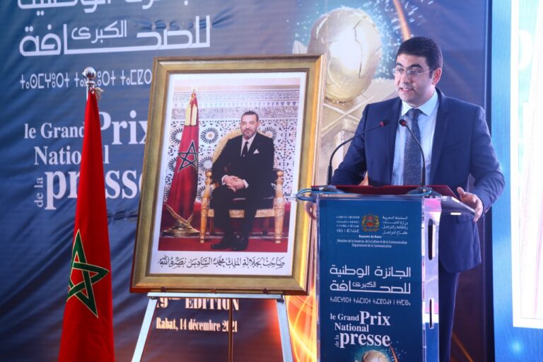 تنصيب لجنة تحكيم الجائزة الوطنية الكبرى للصحافة برسم الدورة الـ 21