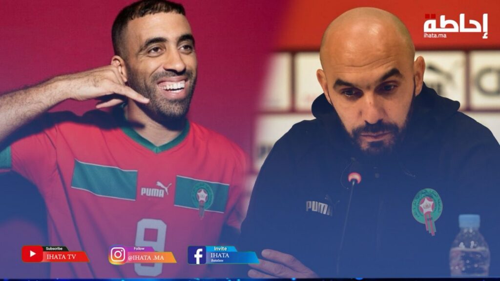 ماذا قال "فيفا" عن عودة حمد الله السريعة للتسجيل؟