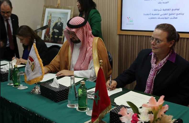 حيار: "إعلان نوايا" يهدف إلى إدماج الفئات الهشة والنساء في وضعية صعبة بالمغرب