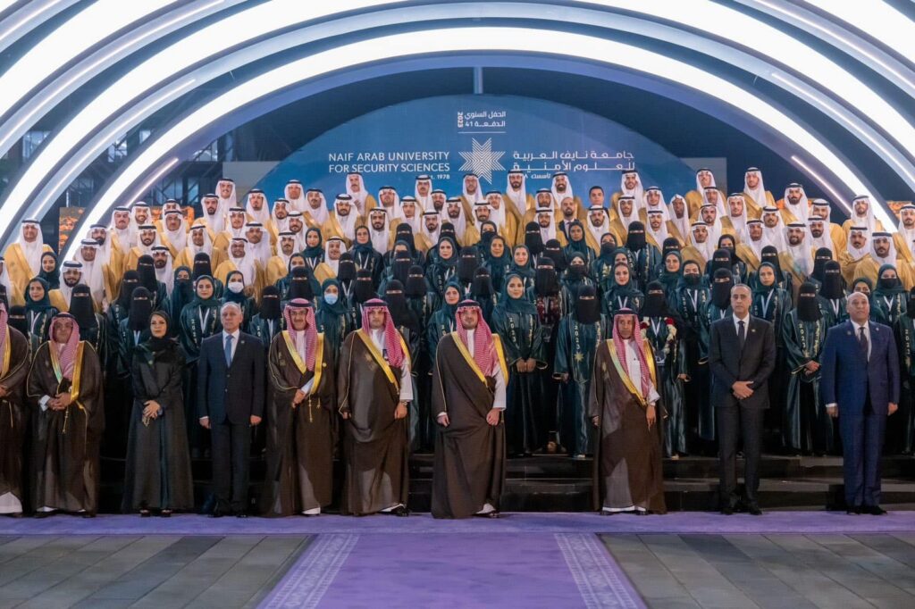الحموشي يشارك في الحفل السنوي لجامعة نايف العربية للعلوم الأمنية