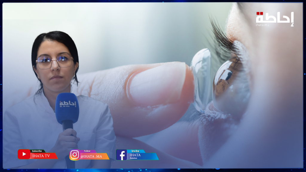 طبيبة تكشف عن أضرار العدسات المقلدة على صحة العيون وتوجه نصائح مهمة للنساء (فيديو)