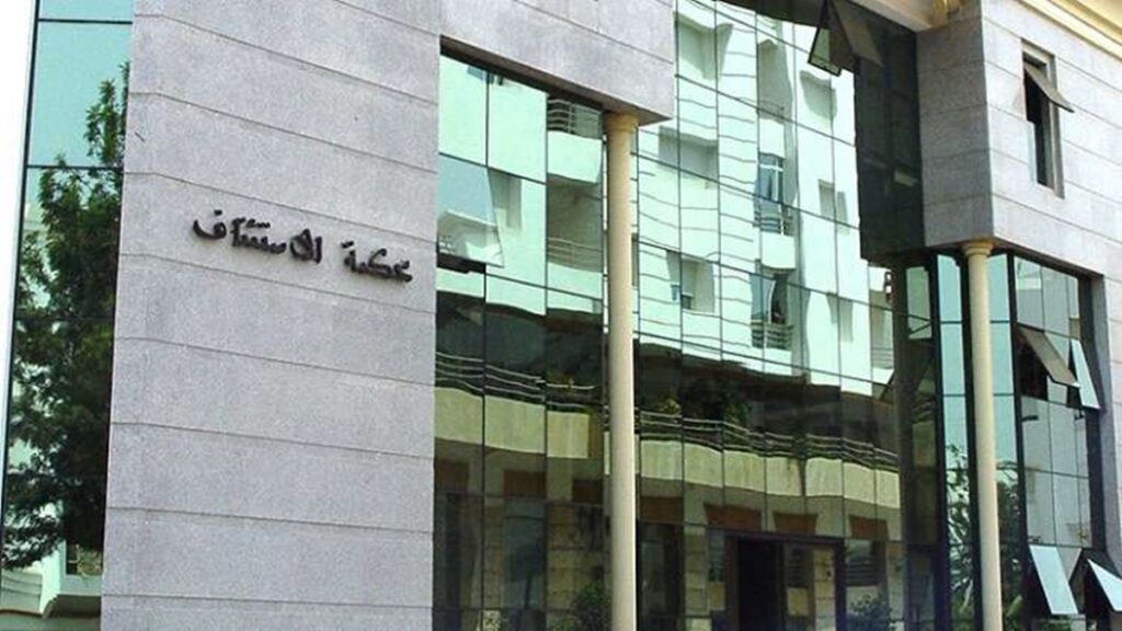 أحكام تتراوح بين سنتين وسبع سنوات سجنا نافذا في حق أربعة متهمين أدينوا في ملفات منفصلة تتعلق بالإرهاب