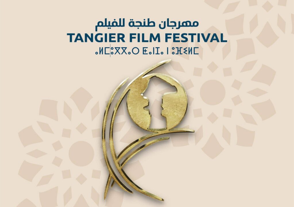 الدورة 12 لمهرجان طنجة للفيلم الدولي من 8 إلى 11 نونبر الجاري