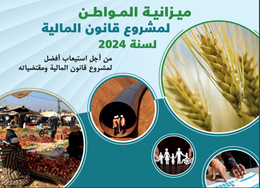 دار بوعزة.. مواطن عاجز يصرخ: "تعرضت للحيف والظلم" (فيديو)