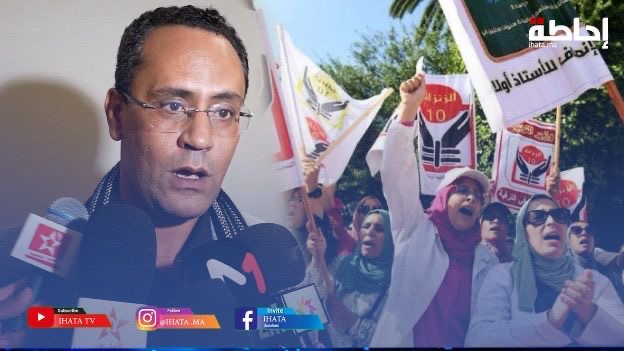 بعد توقيع الاتفاق مع الحكومة.. فيراشين يدعو إلى عودة الأساتذة للأقسام (فيديو)