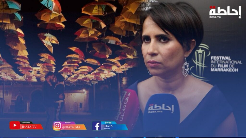 جيهان البحار