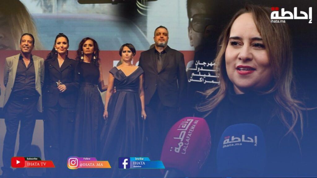 ماجدولين الإدريسي