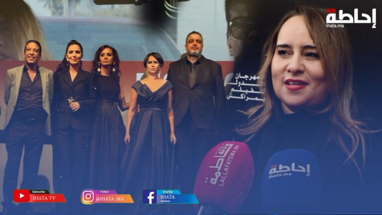 ماجدولين الإدريسي