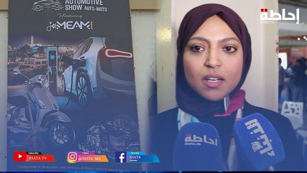 الدار البيضاء.. المعرض الدولي للتنقل الكهربائي يفتتح أبوابه في وجه الزوار