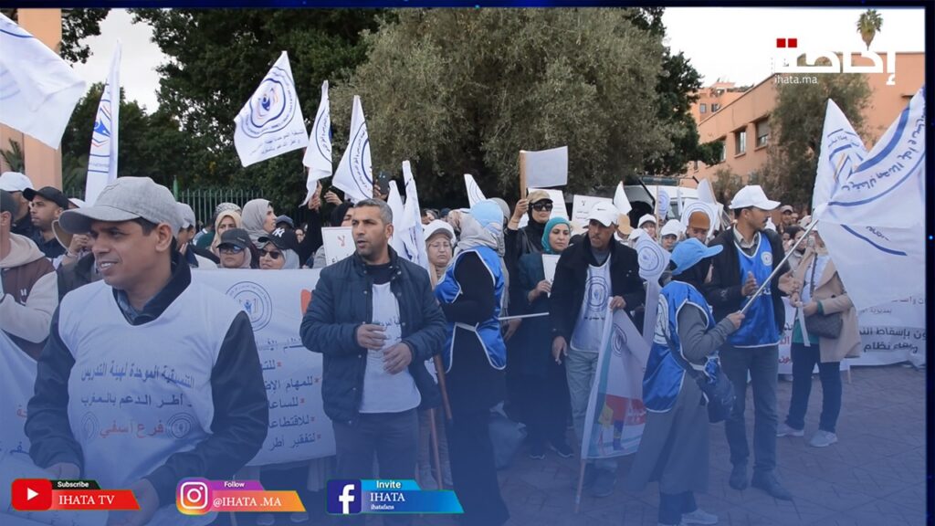 الأساتذة يحتجون من جديد بمراكش ويطالبون بإسقاط النظام الأساسي (فيديو)
