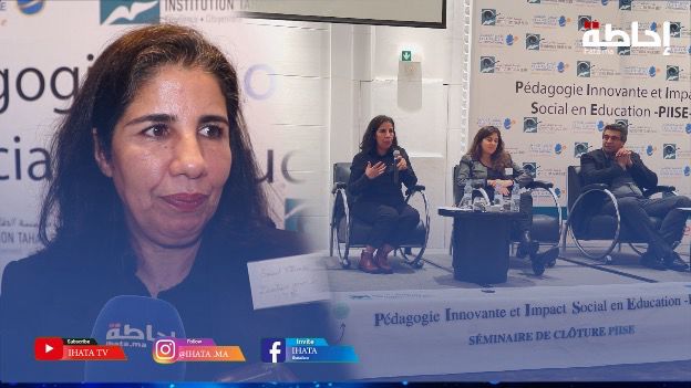 مؤسسة الطاهر السبتي تعرض نتائج دراسة حول التربية المبتكرة والأثر الاجتماعي في التربية
