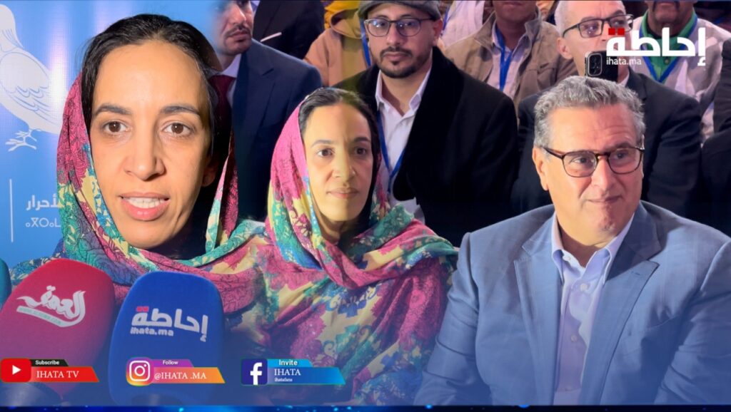 بوعيدة: منتدى الأحرار فرصة لتسليط الضوء على مشاكل الجهة ومواصلة تنزيل أسس الدولة الاجتماعية (فيديو)