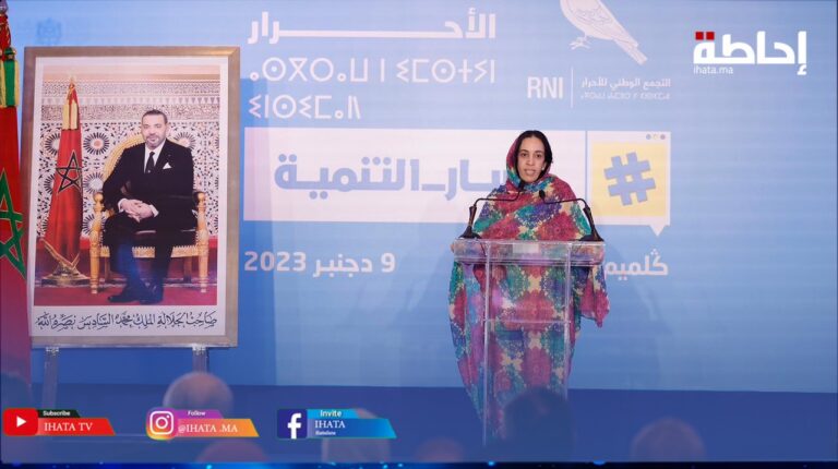 امباركة بوعيدة: جهة كلميم-واد نون بخير رغم التشويش