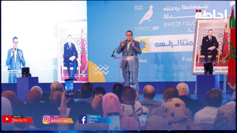 أخنوش من كليميم: لا ننتظر الانتخابات لتنزيل الأوراش الاجتماعية الكبرى على أرض الواقع (فيديو)