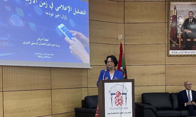 أخرباش: "التضليل الإعلامي أصبح معطا قارا في المنظومة التواصلية الشمولية