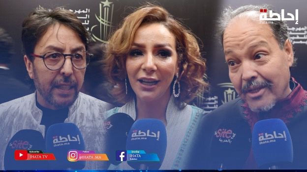 مخرجون وممثلون مغاربة: مهرجان مراكش كسب الرهان (فيديو)