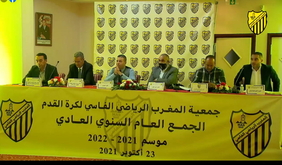 جمعية المغرب الرياضي الفاسي تعقد جمعها العام