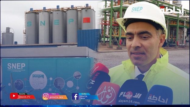 وحدات إنتاجية جديدة لشركة SNEP باستثمار يقدر بـ600 مليون درهم (فيديو)