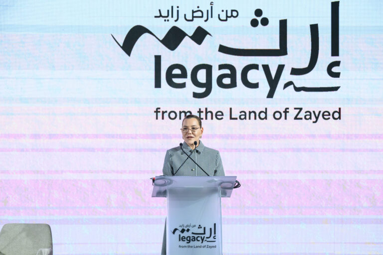الأميرة للا حسناء تؤكد على أهمية الاستثمار في علم التربية لتحويل الأجيال الشابة إلى مواطنين ينشطون في حماية كوكبهم