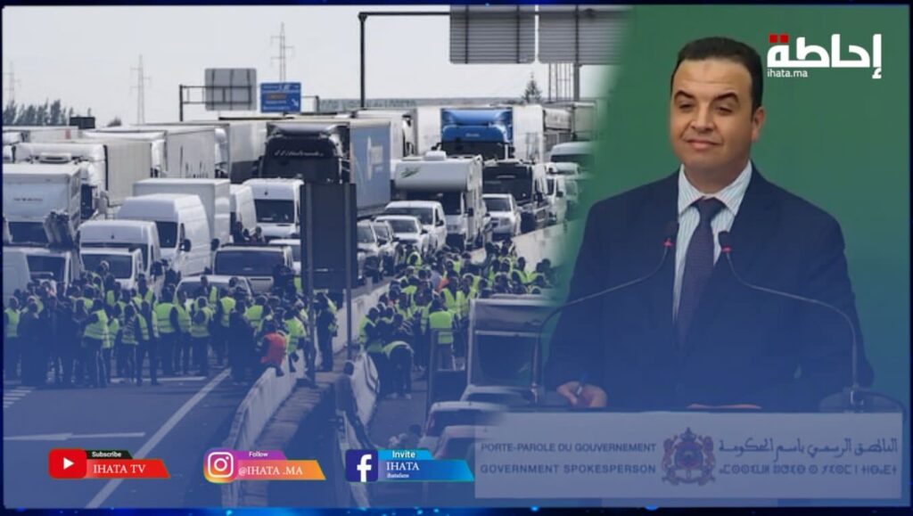 بايتاس: تم تفعيل القنوات الدبلوماسية لتفادي تكرار صور اعتراض وتخريب الشاحنات المغربية بأوروبا (فيديو)