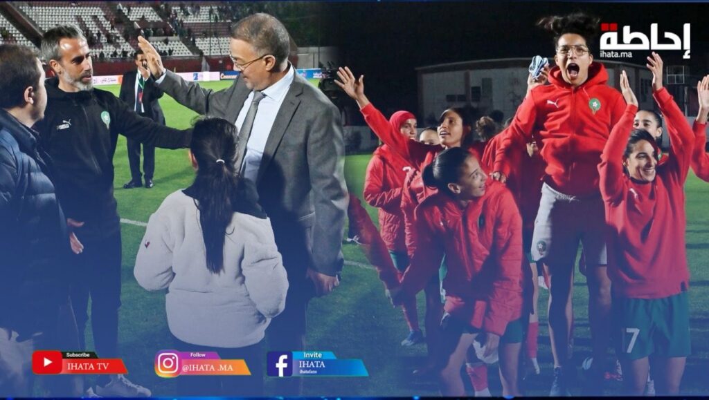 لقجع يهنئ خورخي فيلدا وسيدات المنتخب الوطني عقب الفوز على المنتخب التونسي (فيديو)