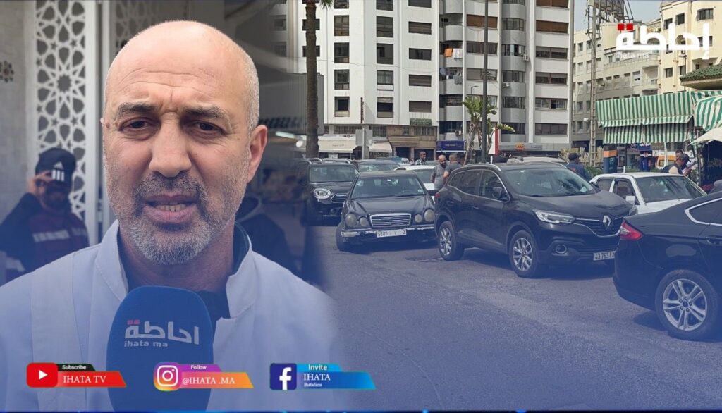 موقف السيارات معضلة تواجه سوق المعاريف المركزي (فيديو)