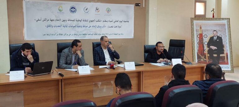 في ظل موجة الجفاف.. خبراء يناقشون موضوع "السياسات المائية ودور الاعلام في التأثير في صياغتها ومواكبتها" بمراكش